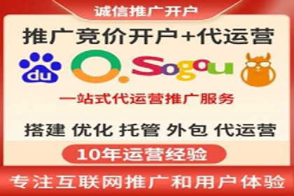 SEM竞价员实战：如何应对竞争激烈市场
